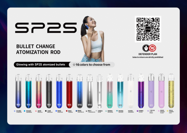【SP2S主機】電子菸主機/通用RELX/SP2一代菸彈/台灣正品現貨
