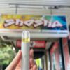 商品图像